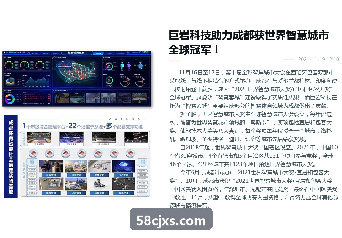 PG电子便携式户外锦标赛快速部署套件